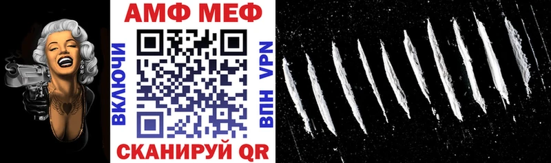 АМФЕТАМИН 97%  Нововоронеж 