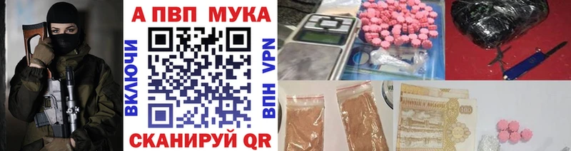 A PVP СК Нововоронеж