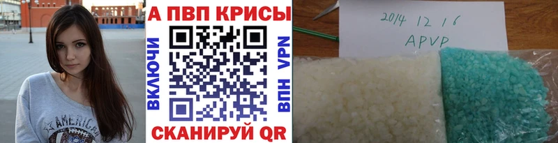 Alpha-PVP VHQ  где найти наркотики  Нововоронеж 