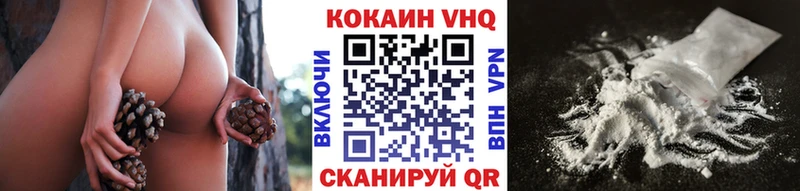 Кокаин 99%  kraken рабочий сайт  Нововоронеж 