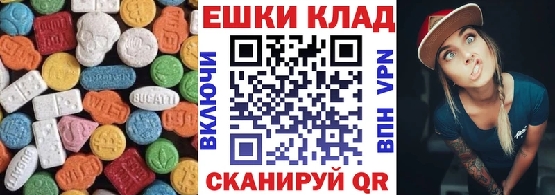 Ecstasy mix  кракен ТОР  Нововоронеж 