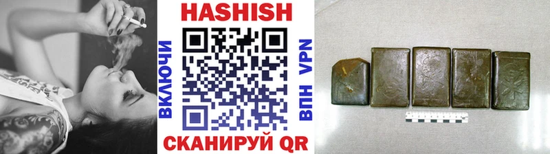 Гашиш ice o lator  цены наркотик  Нововоронеж 