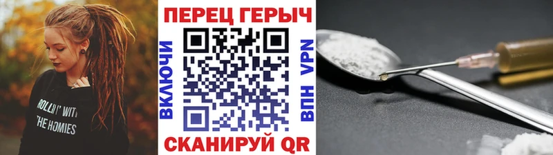 hydra ТОР  Нововоронеж  Героин хмурый 