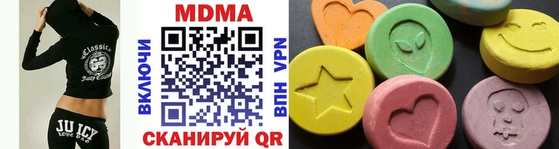 что такое   Нововоронеж  МДМА VHQ 