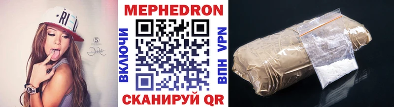 Меф VHQ  где продают наркотики  Нововоронеж 