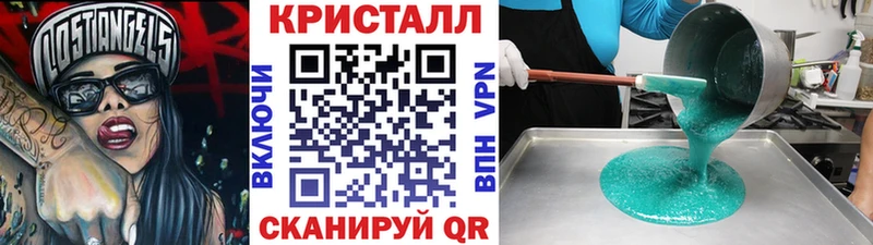 где купить   сайты даркнета клад  Первитин Methamphetamine  Нововоронеж 