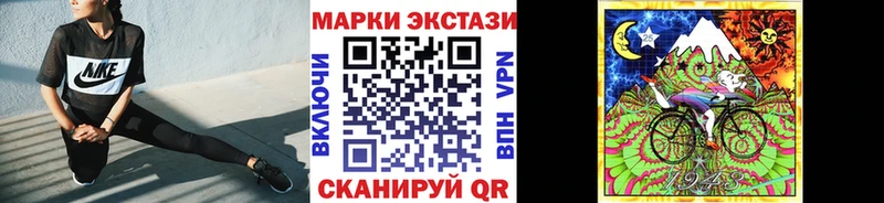 Марки NBOMe 1,5мг Нововоронеж